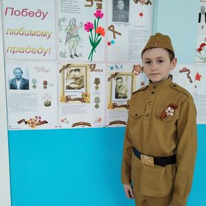 «Спасибо за победу любимому прадеду»