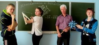 НЕДЕЛЯ ЭКОЛОГИИ