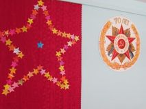 Акция "Звезда"