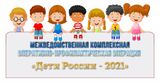 Информационный плакат 1