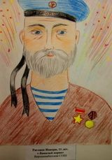 Конкурс рисунков