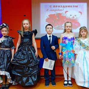 "Мини-мисс школы 2026"