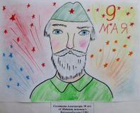 Конкурс рисунков