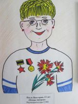 Конкурс рисунков