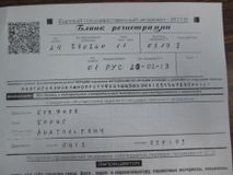 Акция «День сдачи ЕГЭ родителями»