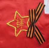 Акция "Знамя Победы"