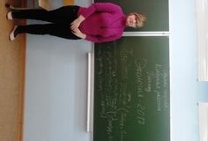 НЕДЕЛЯ ЭКОЛОГИИ