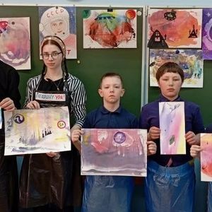 “Космические фантазии”