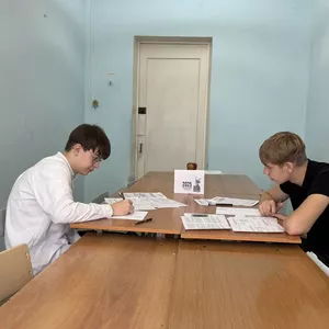 Муниципальный этап областного конкурса по технологии ЕГЭ