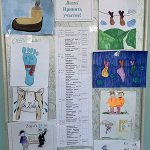 Неделя гуманитарного цикла