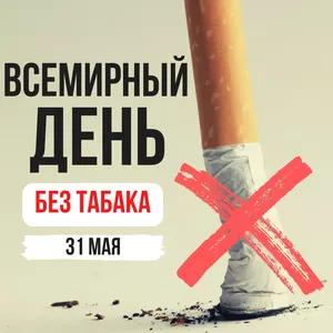 Не дaйте oбмaнyть пoдpoсткa