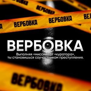 Быстрые деньги - иллюзия