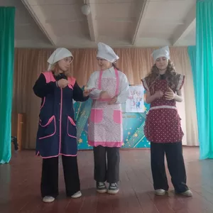 «Сделай свой выбор»