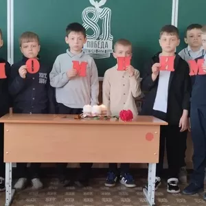 Хранители памяти