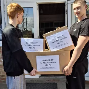 Мы вас ждем!