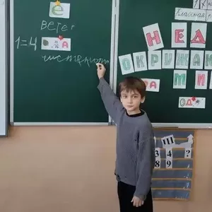 Посмотри, как хорош, мир, в котором ты живёшь!