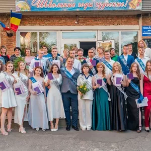Яркий финал школьной главы