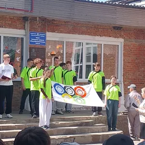 XXV Олимпийские игры