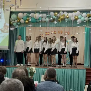 Вечер встречи!!!