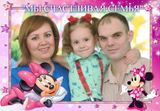 Семья Миланы Щербаковой