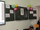 2017- 2018 МБОУ Чернецовская СОШ,День Знаний, Добрая лира,Есауленко Г.Л