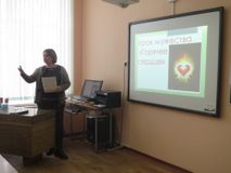 УРОК МУЖЕСТВА  «ГОРЯЧЕЕ СЕРДЦЕ!»