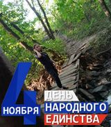 Флешмоб «Россия – это мы!»ноябрь 2020 #День_народного_единства #МыЕдины #РостовскаяОбласть #ДонМолодой #Ростовпатриотцентр #ЖивуНаДону.