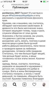 Флешмоб «Россия – это мы!» ноябрь 2020 #День_народного_единства #МыЕдины #РостовскаяОбласть #ДонМолодой #Ростовпатриотцентр #ЖивуНаДону.