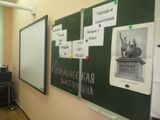 МБОУ Чернецовская СОШ, Историческая викторина, Даргель Е.В.