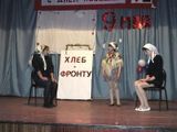 70-летие Победы в Великой Отечественной войне КОНЦЕРТ