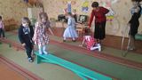День Земли