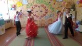 прощальный вальс