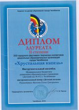 2019 год