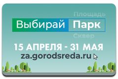 https://r1.nubex.ru/s9890-3d7/48ac0a2e1a_fit-in~1280x800~filters:no_upscale()__f2561_11.jpg?https://za.gorodsreda.ru/?utm_source=cur25&utm_medium=site
