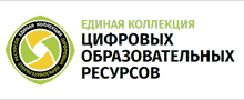 http://school-collection.edu.ru/
