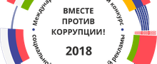 http://www.voronezh-city.ru/communications/main_topics/detail/30817