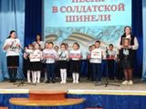 Муниципальный фестиваль хоровых коллективов "Песня в солдатской шинели"