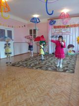 Танец с зонтиками