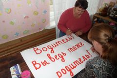 Работа комиссии: "За безопасность движения"