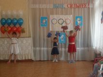 группа поддержки