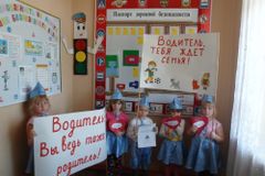 акция "Берегите наши сердечки"