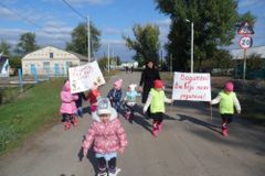 акция "Берегите наши сердечки"