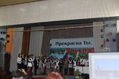 Вручение паспортов