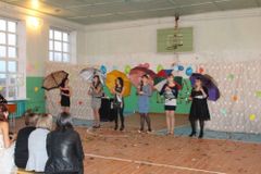 Осенний бал