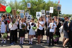 бессмертный полк