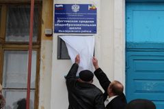 Автопробег и открытие мемориальной доски