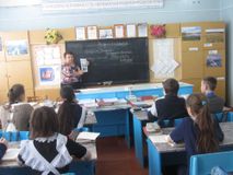 Урок Мужества