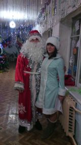 Новый год