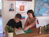Конкурс рисунков "Я рисую Россию"