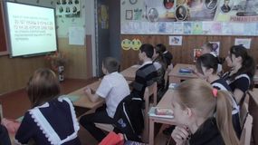 Урок Мужества
